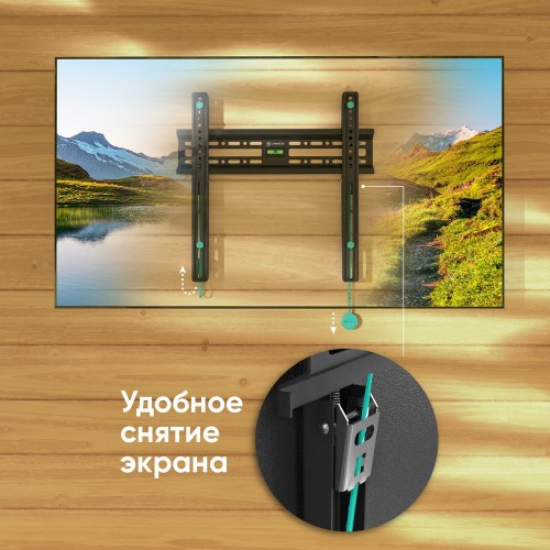 Кронштейн ONKRON для телевизоров 32-65 | Наклон 0º, Поворот 0º, Макс. 400x400, Черный, до 50кг