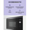 Гриль 900Вт с 5 режимами и объемом 25 л из нержавеющей стали