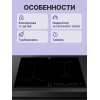 Встраиваемая индукционная варочная поверхность ELECTROLUX 60 см с распознаванием наличия посуды, черный цвет