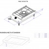Встраиваемая газовая варочная панель KORTING 30 см на стекле с WOK, газ-контролем и электроподжигом - черное стекло