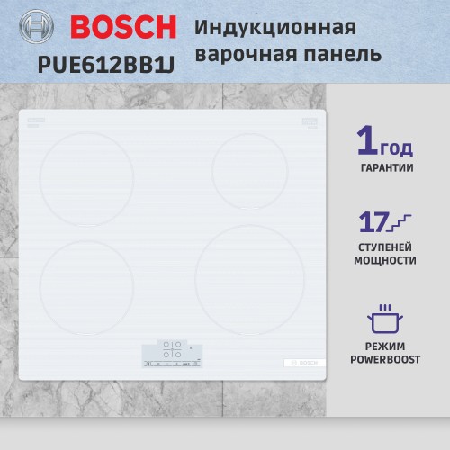 Индукционная плита 60 см с сенсорным управлением - белая
