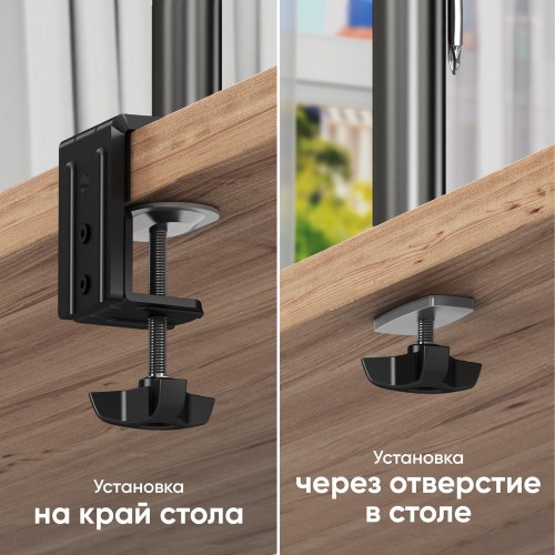 Кронштейн для 2-х мониторов ONKRON 13-32 с наклоном -45°/+45°, поворотом 360°, макс. нагрузкой 16 кг и вылетом 0-381 мм