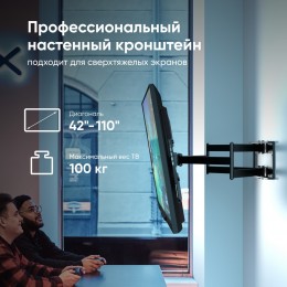 Кронштейн ONKRON M8L 42-110 наклон -5°/+15°, поворот ±90°, макс. нагрузка 100кг, черный
