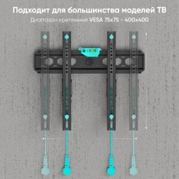 Кронштейн ONKRON TM5 для ТВ 32-65 наклон 12°, VESA до 400x400, макс вес 68,2 кг.