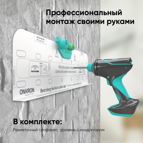 Кронштейн ONKRON для телевизоров 32-70 с наклоном 12°, макс. вес 68,2 кг, установка на стену 35-145 мм, уровень в комплекте