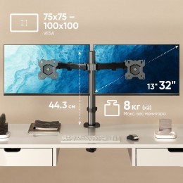 Кронштейн для 2-х мониторов ONKRON D221E Black, 13-32, струбцина, наклон -45°/+45°, поворот 360°, вылет 0-381мм, макс. нагрузка 2x8кг.