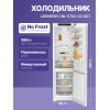 Холодильник LIEBHERR Pure 201.5 см, 60 см, NoFrost, 3 контейнера, белый, улучшенный класс ЭЭ