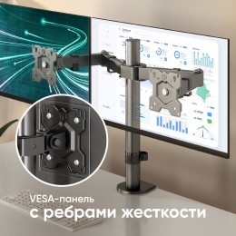 Кронштейн для 2-х мониторов ONKRON D221E Black, 13-32, струбцина, наклон -45°/+45°, поворот 360°, вылет 0-381мм, макс. нагрузка 2x8кг.