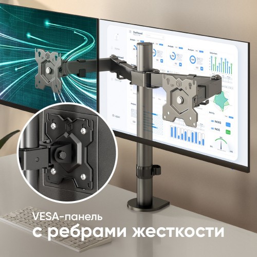 Кронштейн для 2-х мониторов ONKRON 13-32 с наклоном -45°/+45°, поворотом 360°, макс. нагрузкой 16 кг и вылетом 0-381 мм
