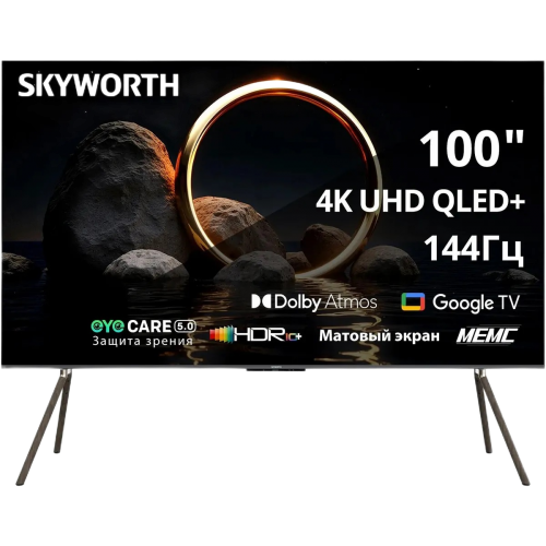 H1: 100 Ultra HD QLED Телевизор с Google TV, Dolby Atmos и 144Hz – Напольная подставка в комплекте, 2025 Две коробки