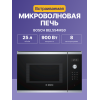 Гриль 900Вт с 5 режимами и объемом 25 л из нержавеющей стали