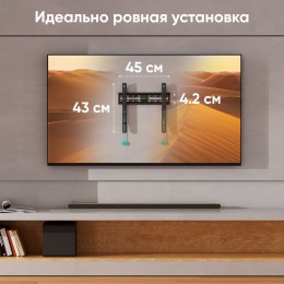 Кронштейн ONKRON FM2 Black, 32-65, макс. 400x400, наклон 0º, поворот 0º, от стены 30мм, до 50кг