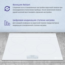 Индукционная варочная панель Bosch PUE612BB1J, 60 см, белая, сенсорное управление, PowerBoost, блокировка от детей