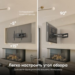 Кронштейн ONKRON M8L 42-110 наклон -5°/+15°, поворот ±90°, макс. нагрузка 100кг, черный
