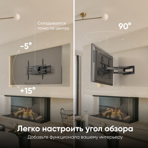 Кронштейн ONKRON для ТВ 42-110 дюймов, наклон -5°/+15°, поворот ±90°, макс. нагрузка 100 кг, черный, от стены 103-1030 мм