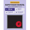 Электрическая варочная поверхность Serie 6, стеклокерамика, черная, 60 см, 4 конфорки, управление DirectSelect, PowerBoost, Cleaning-пауза, функция ReStart