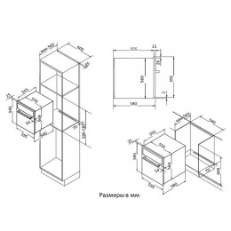 Встраиваемый духовой шкаф Korting OKB 481 CRN, 59.8x59.5x56 см, 8 режимов, гриль, таймер, телескопические направляющие, черный+бронза.