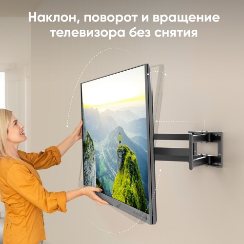 Кронштейн ONKRON для ТВ 42-110 дюймов, наклон -5°/+15°, поворот ±90°, макс. нагрузка 100 кг, черный, от стены 103-1030 мм