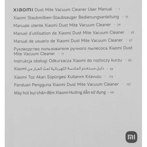 Пылесос ручной/ Пылесос ручной Xiaomi Dust Mite Vacuum Cleaner 2 EU 350Вт белый