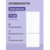 Холодильник LIEBHERR с технологией NoFrost, EasyFresh, 474 л, A++, белый, 201.5 см, 3 контейнера