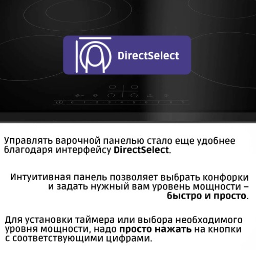 Электрическая варочная поверхность Serie 4, стеклокерамика, 60 см, 4 конфорки, управление TouchSelect, черная
