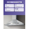 Купольная вытяжка JET AIR 90 см, 990 куб. м, нержавеющая сталь - Эффективное решение для вашей кухни