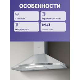 Вытяжка JET AIR JENNY TC-S 90 INX-10, 90 см, 990 м³/ч, нержавеющая сталь, SKU: PRF0168218