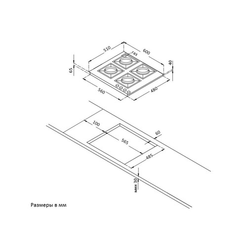 Встраиваемая газовая варочная панель Korting Provence 60x51 см с электроподжигом, газ-контролем и чугунными решетками, цвет слоновая кость и бронзовые ручки