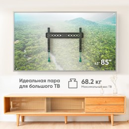 Кронштейн ONKRON TM6 для ТВ 43-85'' (макс 400x600, наклон 12º, от стены 35-145мм, макс вес 68,2кг, встроенный уровень)
