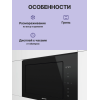 Встраиваемая микроволновая печь SMEG FMI625CN - 60 см, 5 функций, черное стекло Eclipse, высота 38 см