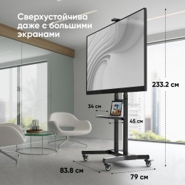 Стойка для ТВ ONKRON ts1891 black, 121.5-168 см, 100 кг, колеса, полка