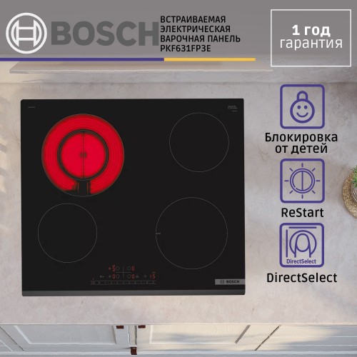 Электрическая варочная поверхность Serie 4, стеклокерамика, 60 см, 4 конфорки, управление TouchSelect, черная