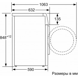 Стиральная машина Bosch WGK244ZXME, 9 кг, 1400 об/мин, A+++, серебристая, с дисплеем и защитой от детей