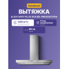 Вытяжка настенная ELICA 60x45 см из нержавеющей стали - Эффективное удаление запахов и пара