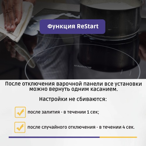 Электрическая варочная поверхность Serie 4, стеклокерамика, 60 см, 4 конфорки, управление TouchSelect, черная