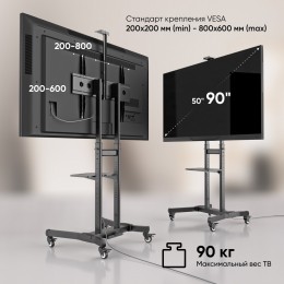 Стойка для ТВ ONKRON ts1891 black, 121.5-168 см, 100 кг, колеса, полка