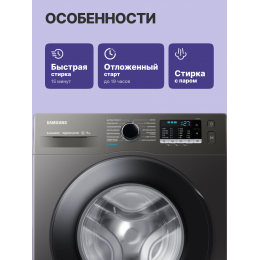Стиральная машина Samsung