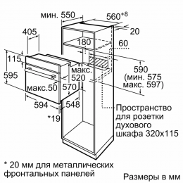 Bosch HBF011BA1T, духовой шкаф, 71 л, 4 режима, класс А, черный