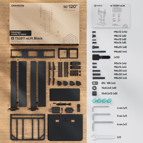 Мобильная моторизованная стойка ONKRON для ТВ 50-120 (200x200 до 900x800) - максимальная нагрузка 120кг, высота 910-1560мм, с кабель-каналом и регулируемой полкой, черная