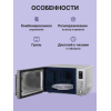 Микроволновая печь SMEG 25л с грилем, отдельно стоящая, нержавеющая сталь - купить в интернет-магазине