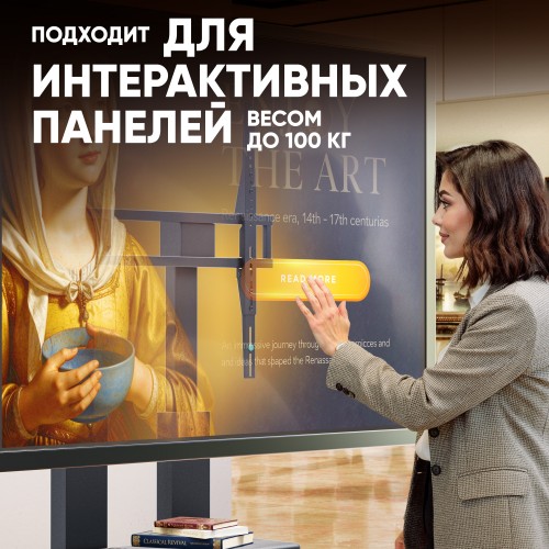 Мобильная моторизованная стойка ONKRON для ТВ 50-120 (200x200 до 900x800) - максимальная нагрузка 120кг, высота 910-1560мм, с кабель-каналом и регулируемой полкой, черная