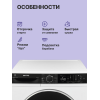 Сушильная машина SMEG 60 см с LED дисплеем, 15 программами и инверторным мотором, 9 кг, А+++ - Отдельностоящая модель с подсветкой барабана и сенсором влажности