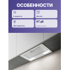 Встраиваемая вытяжка ELICA 52 см, 750 м³/ч, белая - Эффективное решение для кухни