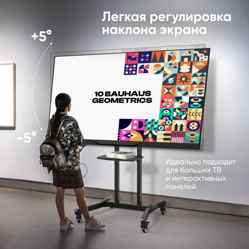 Мобильная стойка ONKRON для телевизоров 50-90 дюймов, с максимальной нагрузкой 90,9 кг, углом наклона -5° до +5°, высотой 1215-1680 мм, черная