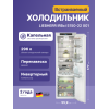 Встраиваемый холодильник LIEBHERR EIGER 178 см с BioFresh, door-on-door, размеры 1770x559x546 мм
