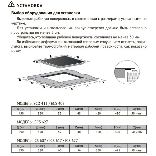 Встраиваемая электрическая варочная панель Kuppersberg 45 см - стеклокерамика, Hi-Light, слайдерное управление, таймер, 9 уровней мощности