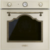 Духовой шкаф Smeg/ Многофункциональный духовой шкаф, 60 см, 6 функций, цвет кремовый, фурнитура латунная