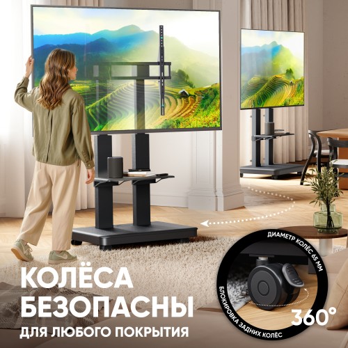 Мобильная моторизованная стойка ONKRON для ТВ 50-120 (200x200 до 900x800) - максимальная нагрузка 120кг, высота 910-1560мм, с кабель-каналом и регулируемой полкой, черная