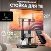 Мобильная моторизованная стойка ONKRON для ТВ 50-120 (200x200 до 900x800) - максимальная нагрузка 120кг, высота 910-1560мм, с кабель-каналом и регулируемой полкой, черная