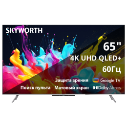 Телевизор Skyworth 65Q66H, 65, QLED, 4K UHD, Google TV, Dolby Atmos, 120Hz, 3 HDMI, 2 USB